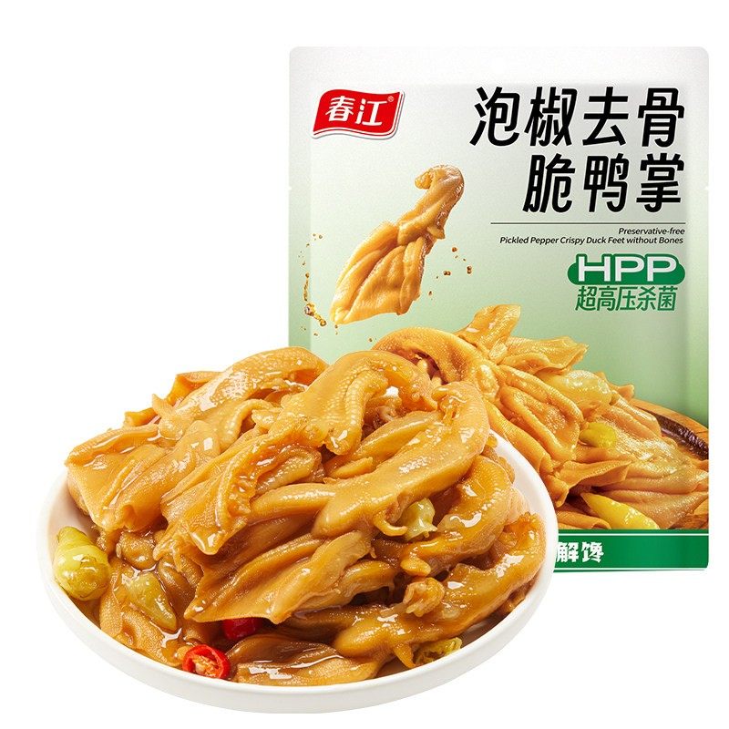 【所有女生直播间】春江泡椒去骨鸭掌无骨鸭爪168g办公室零食