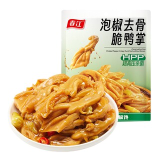 春江泡椒去骨鸭掌无骨鸭爪脱骨鸭掌168g办公室零食小吃独立小包装