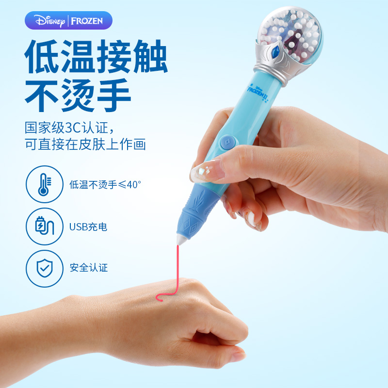 IDEO3D打印笔儿童款低温智能女生