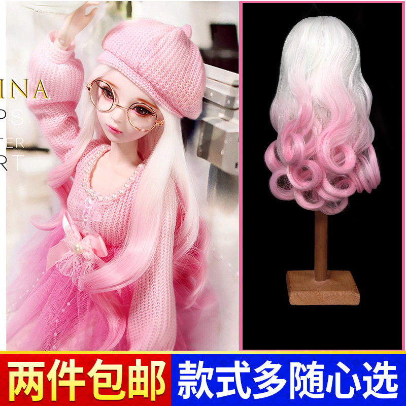 60 centimeter Barbie Zodiac a doll Katie Wig Hair Ponytail Curls Nursing liquid Velcroin the Toy/Childs/Puzzle/Building block/Model , Doll/Fitting  category - from Buy2taobao.com to provide professional Taobao agent buy service