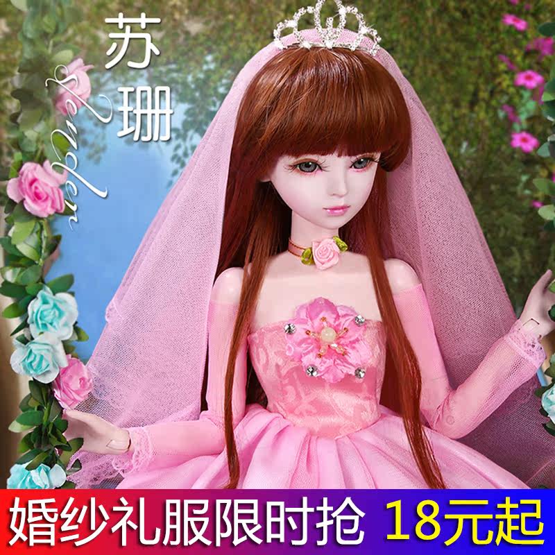 60 centimeter a doll clothes 3 points girl Dress Up romantic Wedding dress Princess Dress parts Toysin the Toy/Childs/Puzzle/Building block/Model , Doll/Fitting  category - from Buy2taobao.com to provide professional Taobao agent buy service
