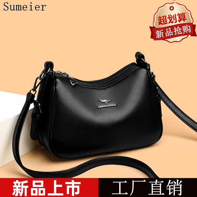 真皮女包2024新款女士百搭大容量妈妈包中老年软皮质感单肩斜挎包
