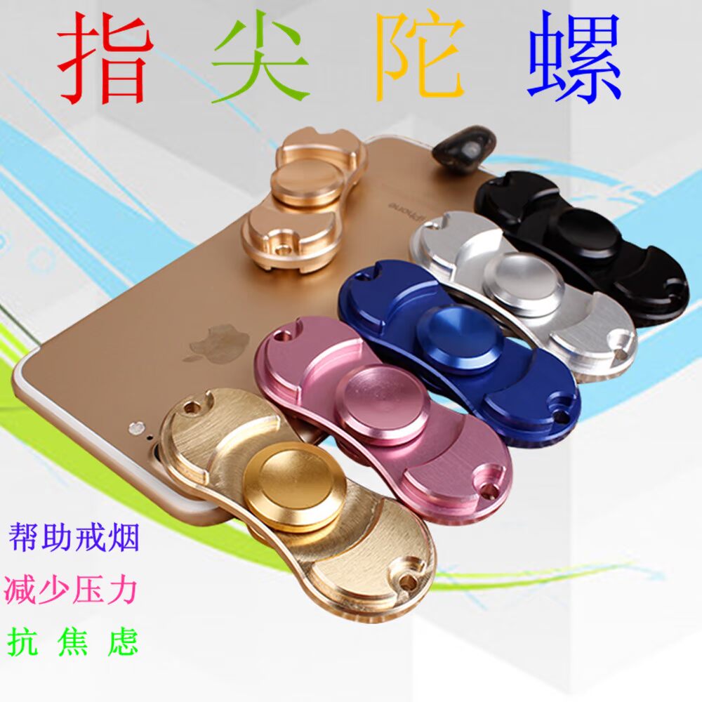 Fidget spinner - Ref 2615061 Image 1