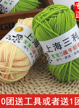 上海三利5股牛奶棉编织花束毯子