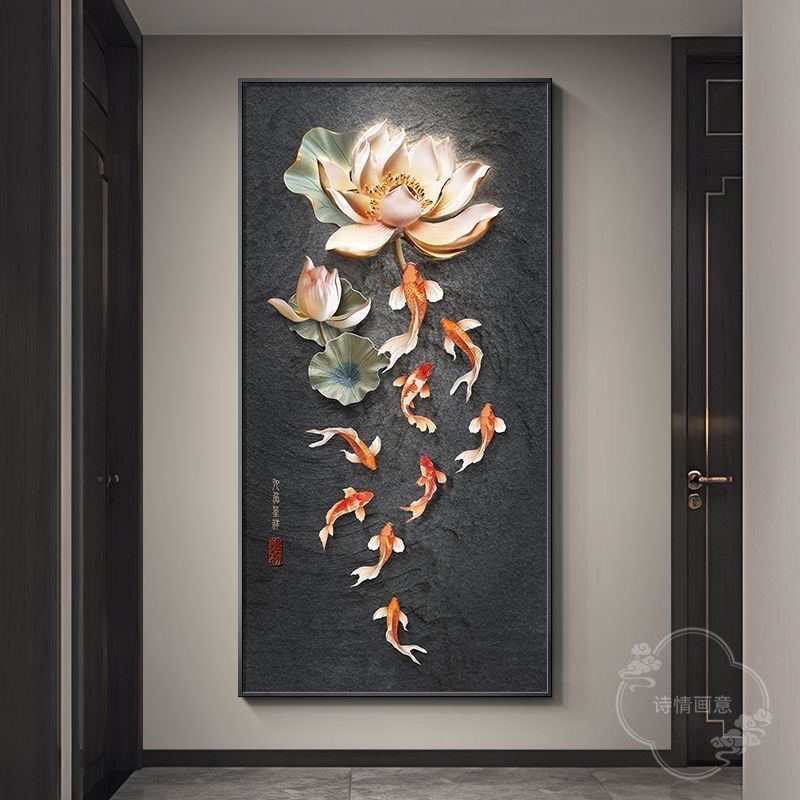 新中式九鱼图玄关装饰画入户正对墙画高级感荷花走廊尽头过道挂画图片