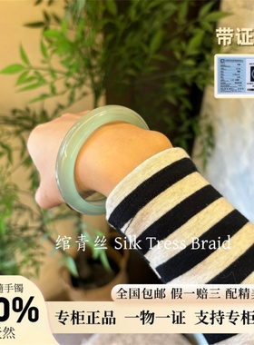 天然玛瑙油青手镯冰种天青冻玉髓玉镯子翡翠色手镯青色手镯女气质