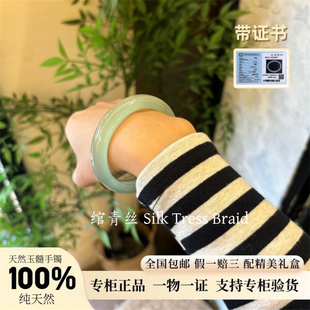 天然玛瑙油青手镯冰种天青冻玉髓玉镯子翡翠色手镯青色手镯女气质