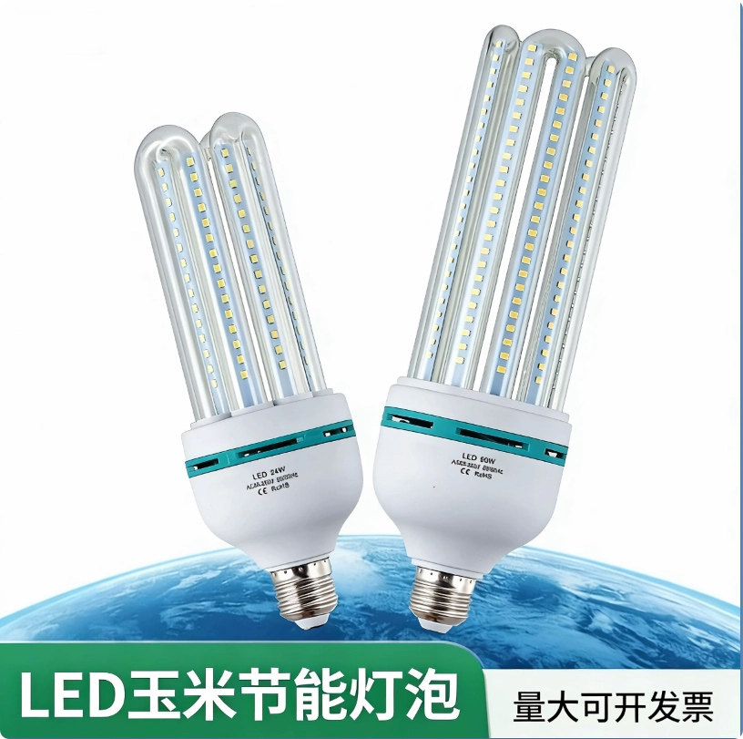 U型灯节能护眼路灯物业公园照明图片