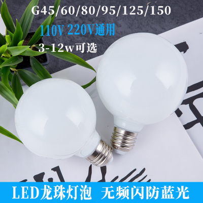 E27螺口龙珠泡220V玻璃护眼节能G80g95led灯泡暖光白光吊灯球泡灯