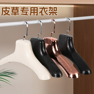 皮草衣架专用挂水貂皮大衣衣挂裘皮羊绒宽肩无痕皮衣服架派克服撑
