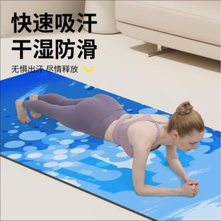 高颜值印花环保橡胶女生健身防滑瑜伽家用柔软减震地
