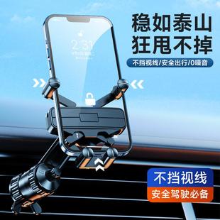 支架重力导航支架 车载手机支架车内横竖斜出风口夹专用汽车挂钩式