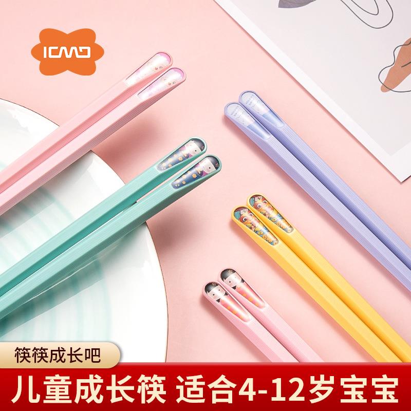 合金筷子耐高温日式儿童筷子学习筷家用卡通训练筷一人一筷