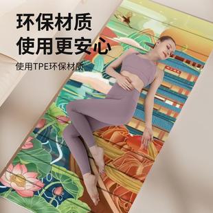 跳操瑜伽防滑加厚健身家用减震可折叠女生印花