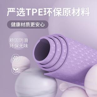 瑜伽健身家用防滑减震静音隔音女生专用跳操子地