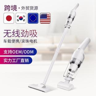 便携家用吸尘器 跨境车载无线吸尘器多功能车家两用吸尘器手持式