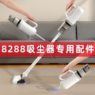 无线吸尘器家用手持大吸力强力吸螨吸尘拖地吸尘机吸尘器配件