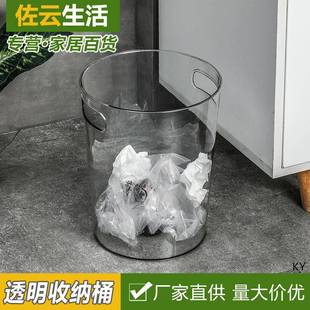手提透明垃圾桶家用客厅轻奢大容量卫生间卧室北欧风创意纸篓