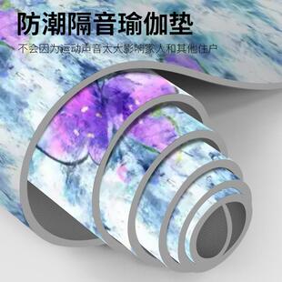 女生瑜伽加宽加厚满印健身居家隔音防滑减震家用地