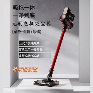 吸尘器吸拖一体 吸尘器家用超划算无刷电机大吸力地毯吸尘除螨立式