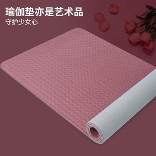 瑜伽健身家用女生专用防滑瑜珈子女士加厚减震静音