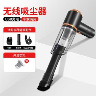 手持家用车载用强劲吸力大功率吸尘器跨境 无线充电吸尘器便携式