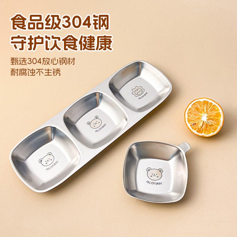 不锈钢蘸料碟韩式烤肉烧烤火锅调料碟加厚两格三格餐厅味碟