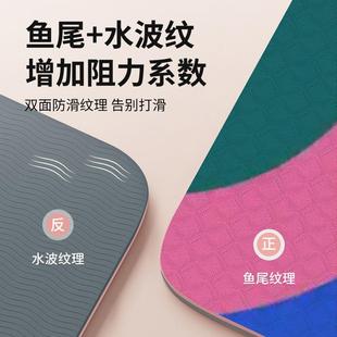 防震防滑瑜伽子女生专用减震运动地家用加厚健身