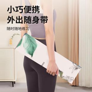 可折叠便携瑜伽加厚防滑健身家用环保地学生午睡午休