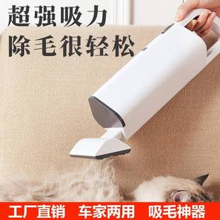 宠物清洁用品狗狗吸毛器车载家用吸尘器手持无线便携吸毛吸尘机
