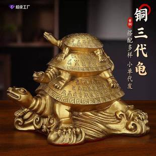 宝龟家居玄关办公室摆件 铜龟摆件黄铜三代龟龙头龟聚宝龟金钱元