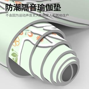 瑜伽超长加宽印艺术地柔软回弹便携健身家用防滑静音