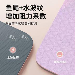 瑜伽健身家用地女生专用加厚加宽防滑减震专业地
