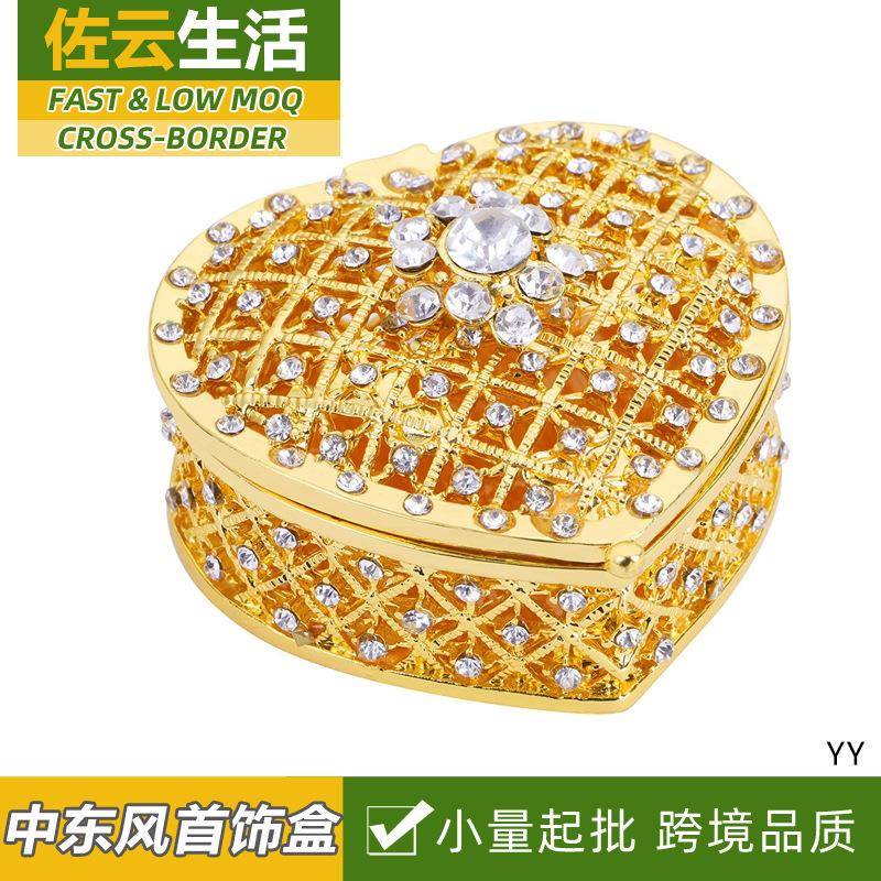 跨境中东风心形首饰盒金色带钻戒指项链首饰收纳盒镀金摆件饰品盒