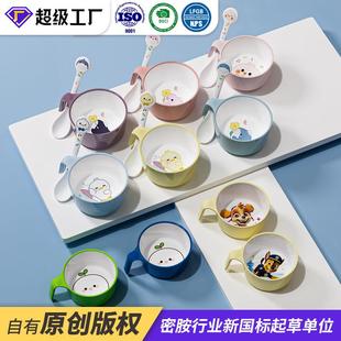 密胺儿童碗 严选宝宝可爱卡通家用辅食饭碗小碗勺手柄母婴餐具套装