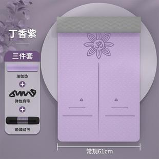瑜伽加厚瑜伽超厚子防滑健身加宽家用练女士加大静音