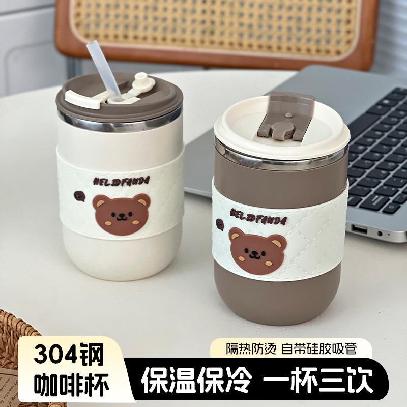 创意咖啡杯高颜值车载水杯上班族办公室泡茶杯学生吸管杯礼品