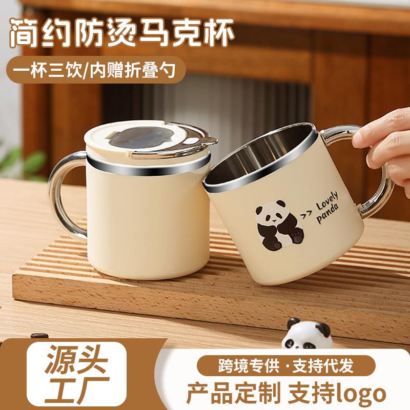 咖啡杯不锈钢马克杯带盖防摔高颜值茶水杯可爱卡通便携吸管杯