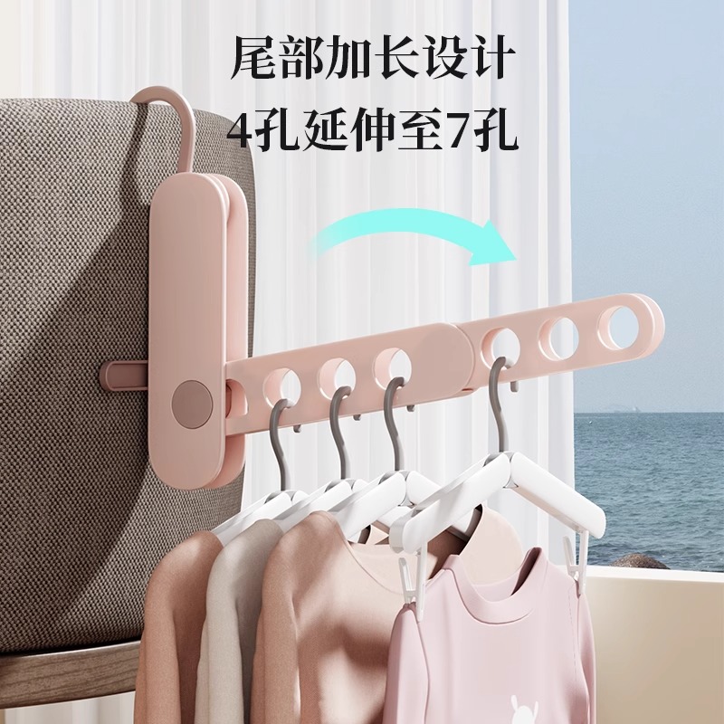 素良折叠衣架便携式七孔晾衣架