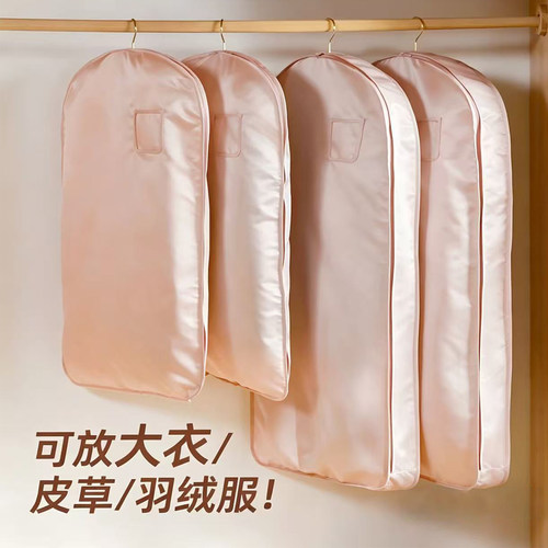 日本透气皮草衣服防尘罩貂皮大衣罩子羽绒服防尘袋家用衣物挂衣袋