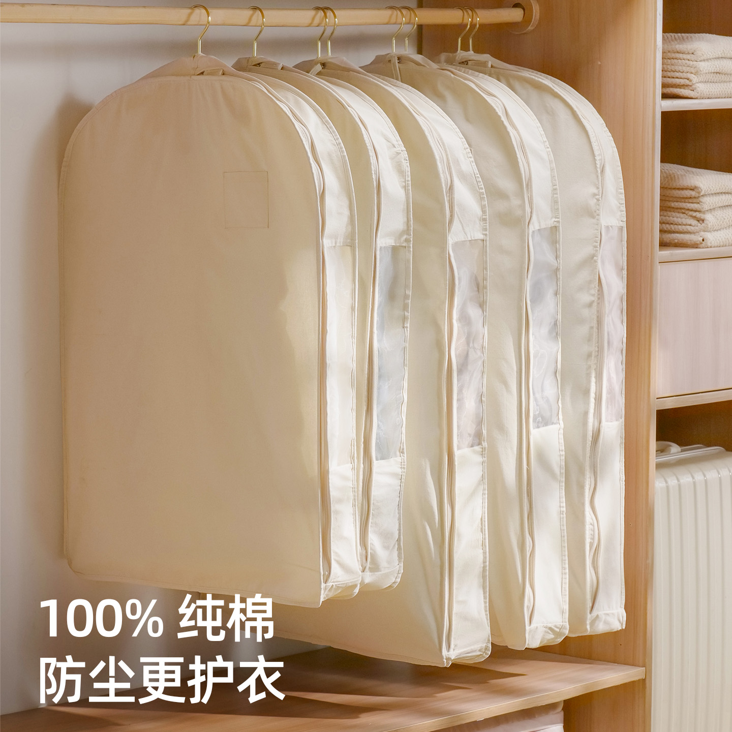 日本全棉衣服防尘罩羽绒服防尘袋大衣貂皮皮草挂衣罩纯棉挂式家用
