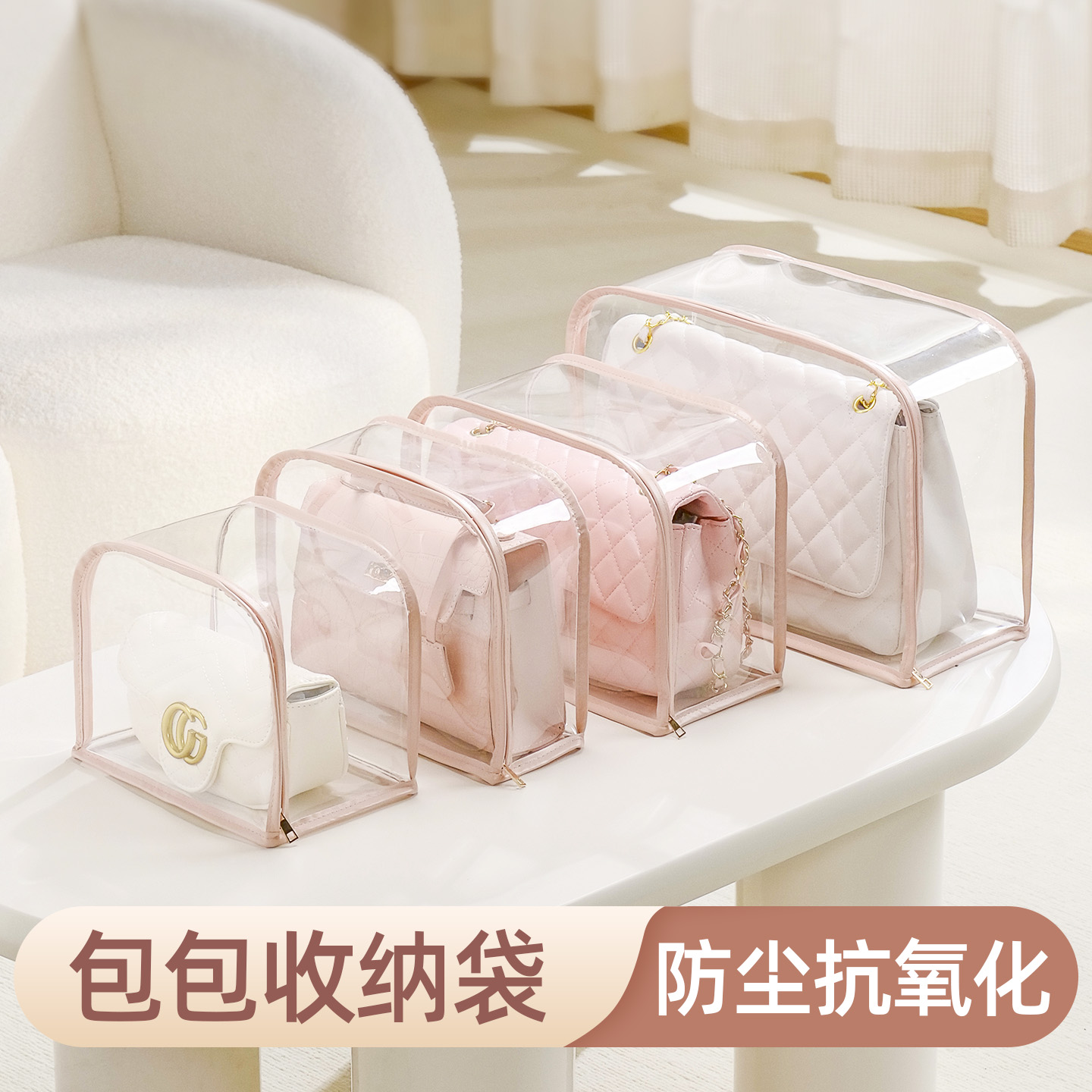 日本素良奢侈品包包防尘袋收纳袋子皮包防潮透明保护套专柜展示盒