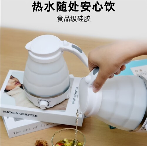 可折叠水壶旅行折叠杯旅游压缩杯