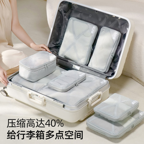 日本旅行收纳袋压缩收纳包行李箱整理包衣服衣物内衣分装袋待产包