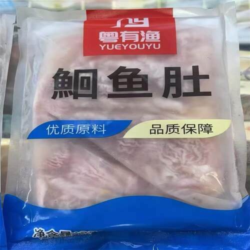 粤有海鮰鱼肚鱼泡火锅爆炒商用