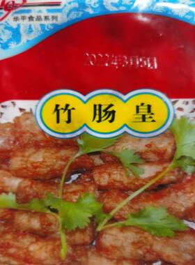 3a粉肠头脆口弹铁板冷冻家宴商用