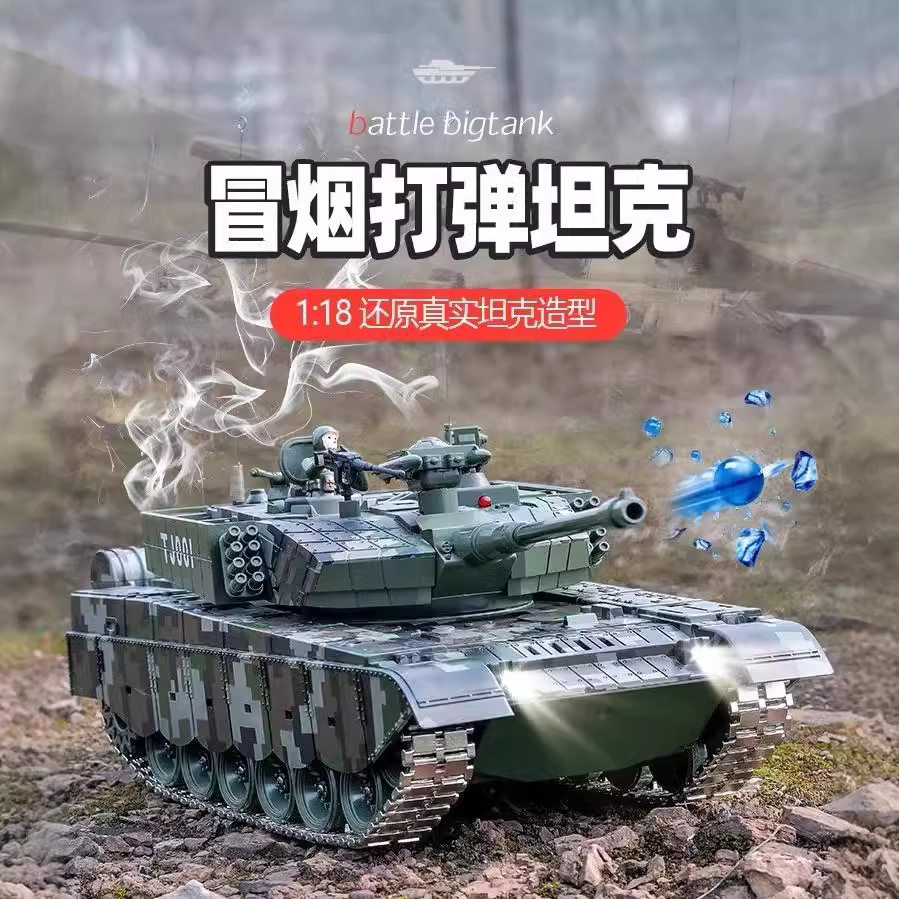 摄像头合金履带立成丰冒烟
