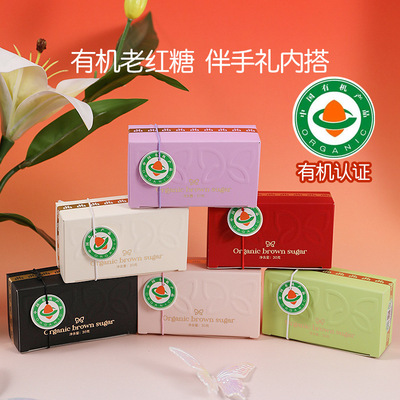 李小物原味有机红糖伴手礼盒