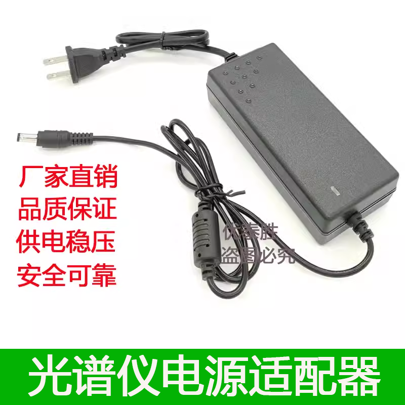 通用LED 光谱仪电源线小气泡美容仪器DC12V5A60W充电器电源适配器
