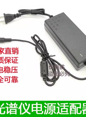 通用LED 光谱仪电源线小气泡美容仪器DC12V5A60W充电器电源适配器